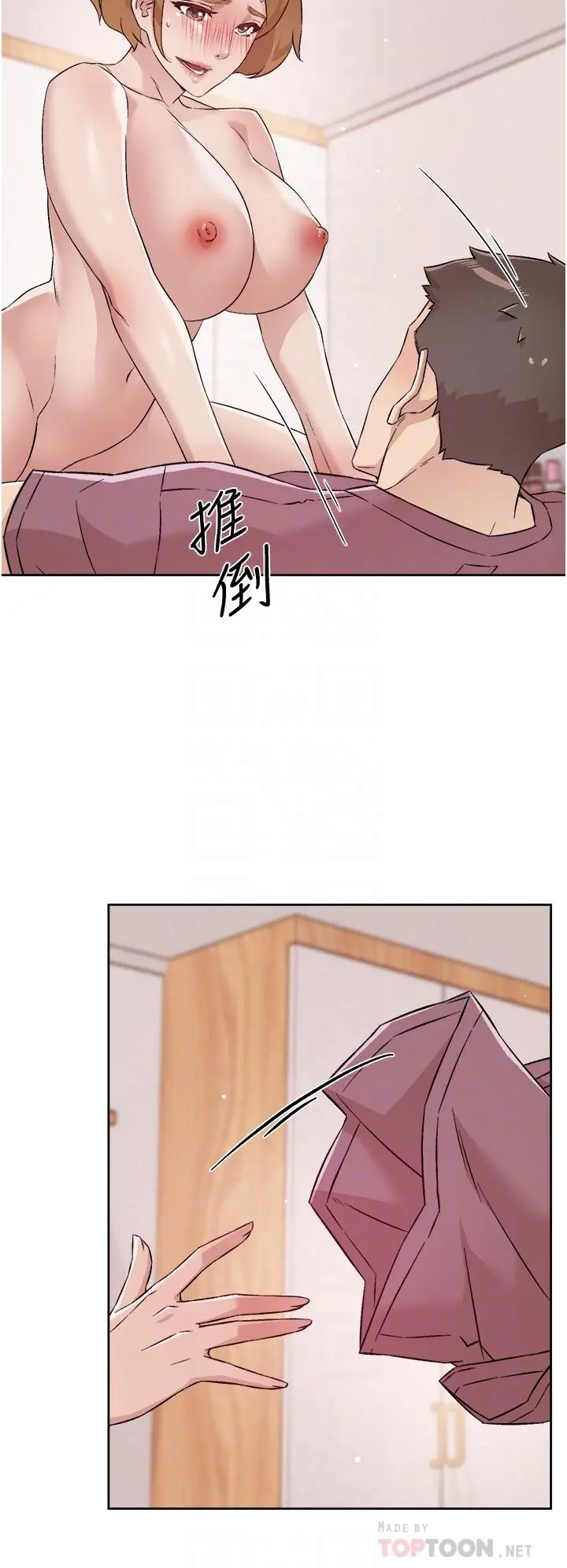 好友的私生活 第66话-让你嚐嚐阿姨真正的滋味 第10页