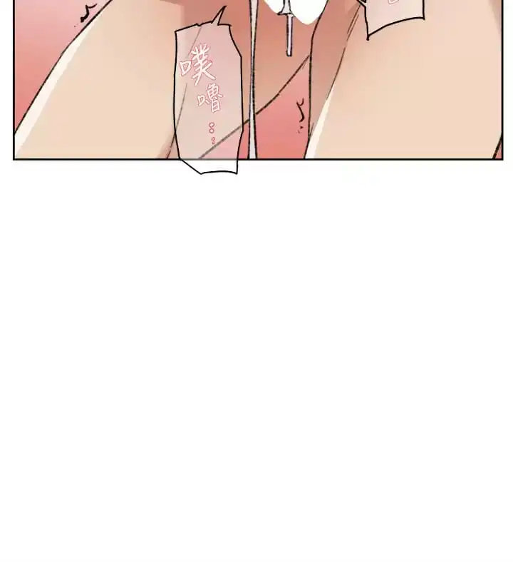 好友的私生活 第90话-蒙上眼罩的种马 第42页