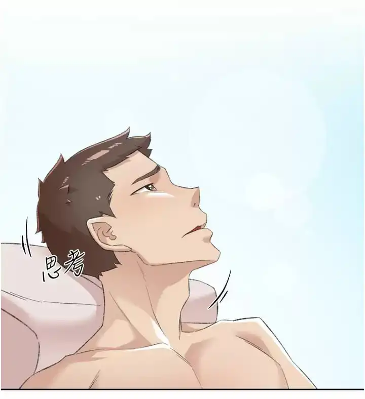 好友的私生活 第90话-蒙上眼罩的种马 第48页