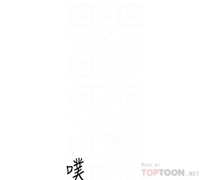 好友的私生活 第86话-我对你来说算什么？ 第14页