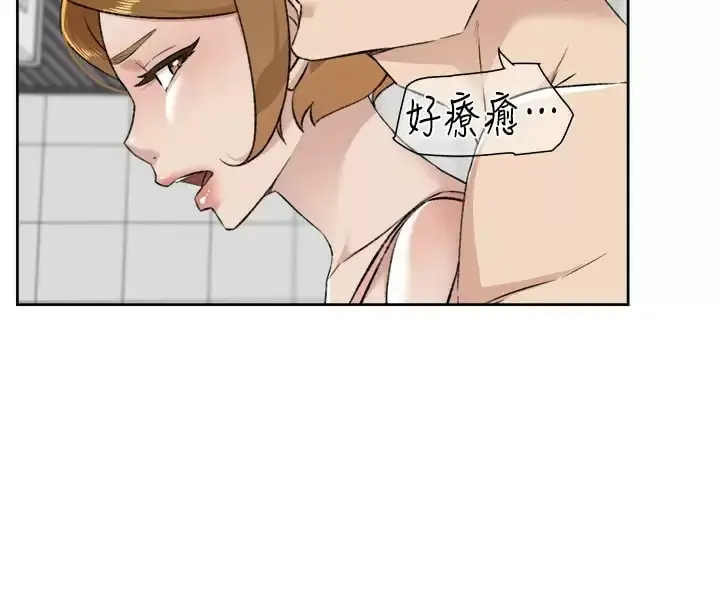 好友的私生活 第86话-我对你来说算什么？ 第35页