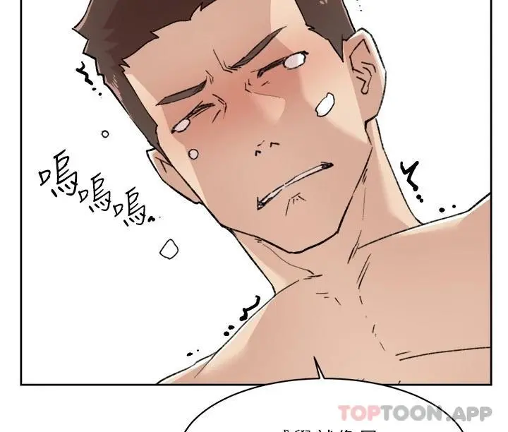 好友的私生活 第87话-我代替教授跟你做 第8页