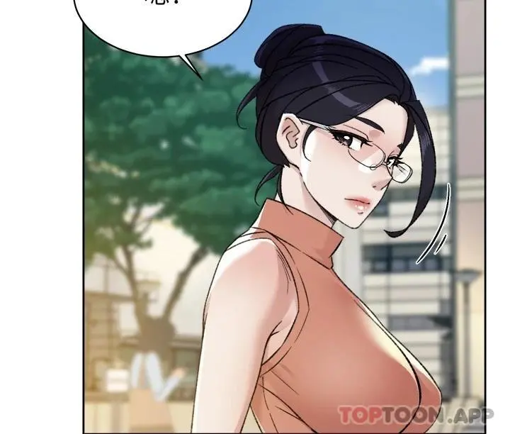 好友的私生活 第87话-我代替教授跟你做 第16页
