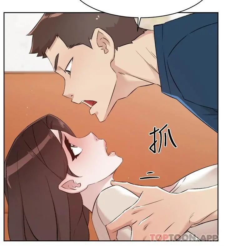 好友的私生活 第99话-控制不住的情慾 第3页