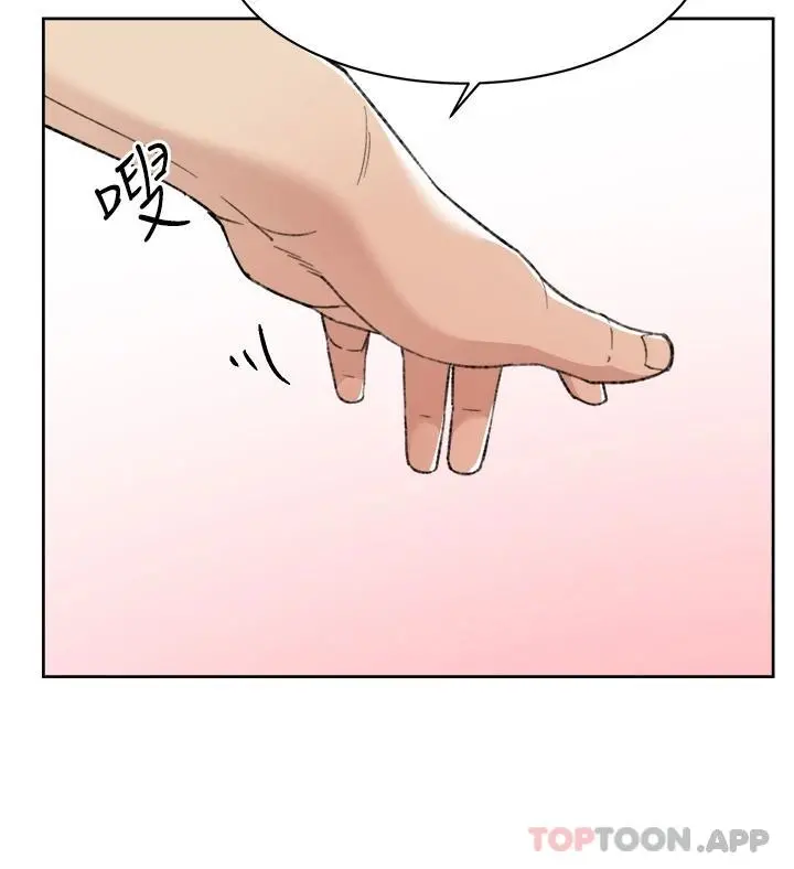 好友的私生活 第99话-控制不住的情慾 第24页