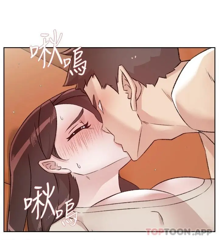 好友的私生活 第99话-控制不住的情慾 第15页