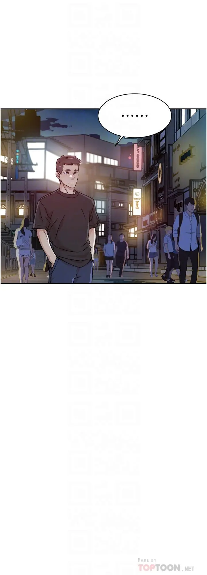 好友的私生活 第34话-你跟阿姨做到哪一步了 第14页