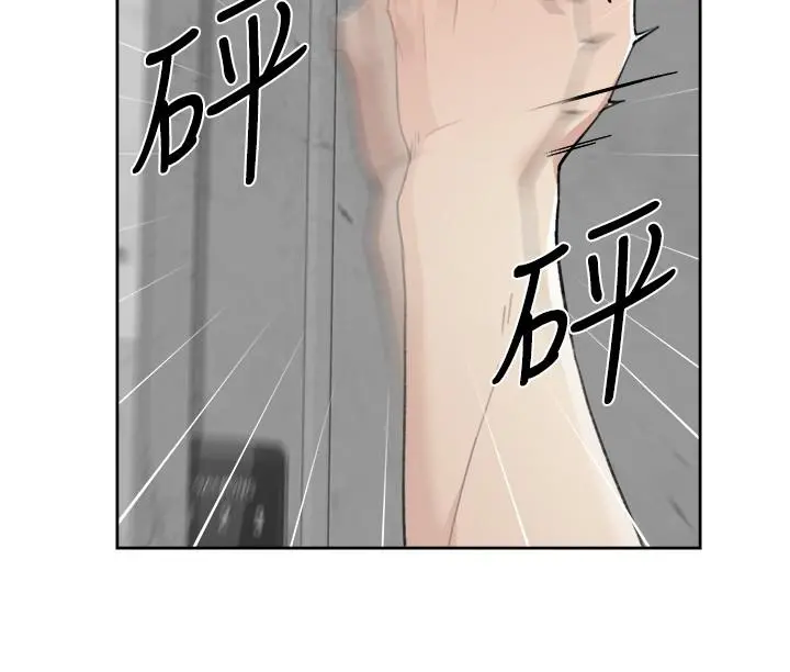 好友的私生活 第109话-面临暴露危机的关係 第35页