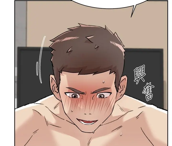好友的私生活 第109话-面临暴露危机的关係 第20页