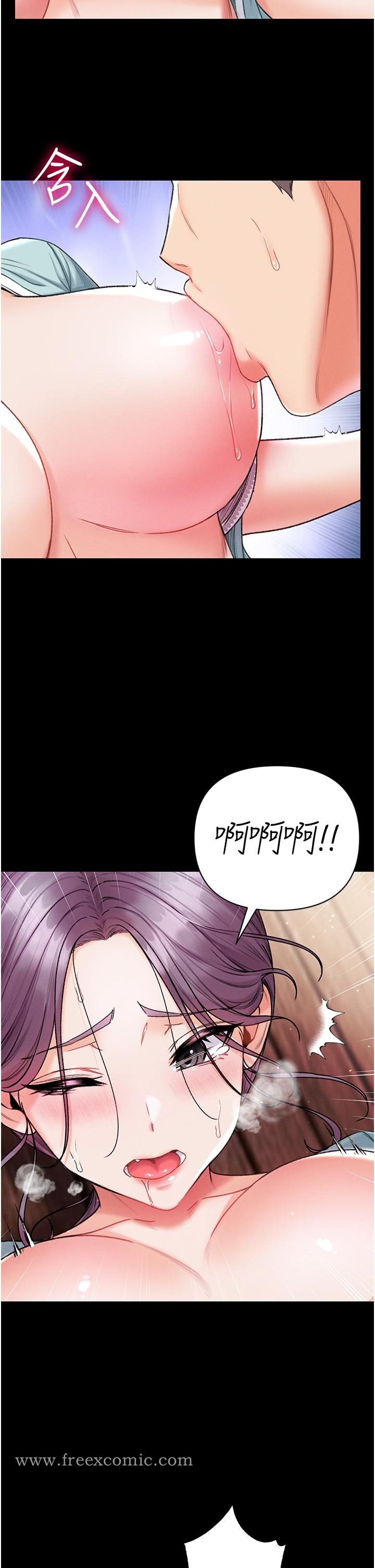 第一大弟子 第7话-找出好球带 第43页
