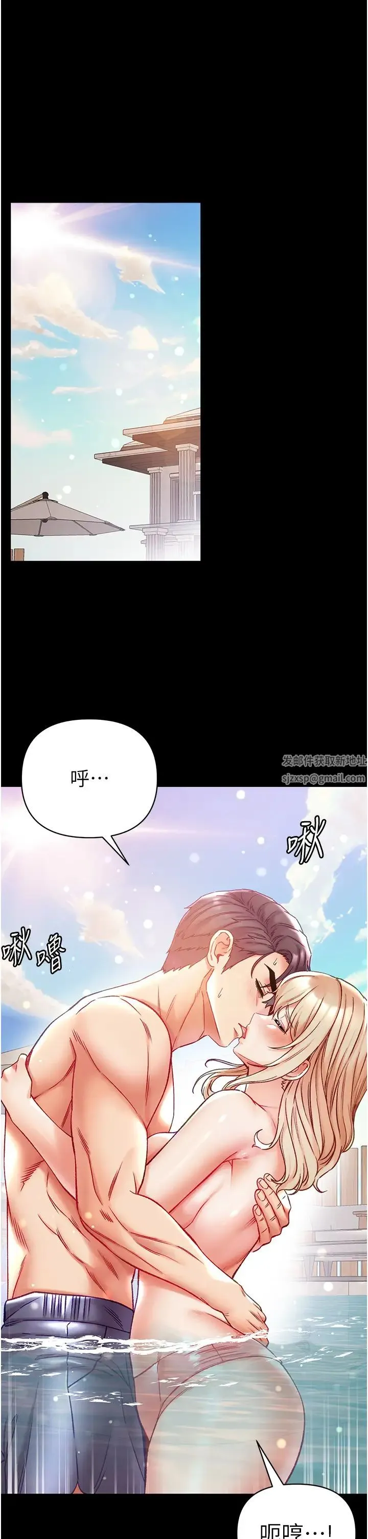 第一大弟子 第69話-把小穴變成你的形狀 第3页