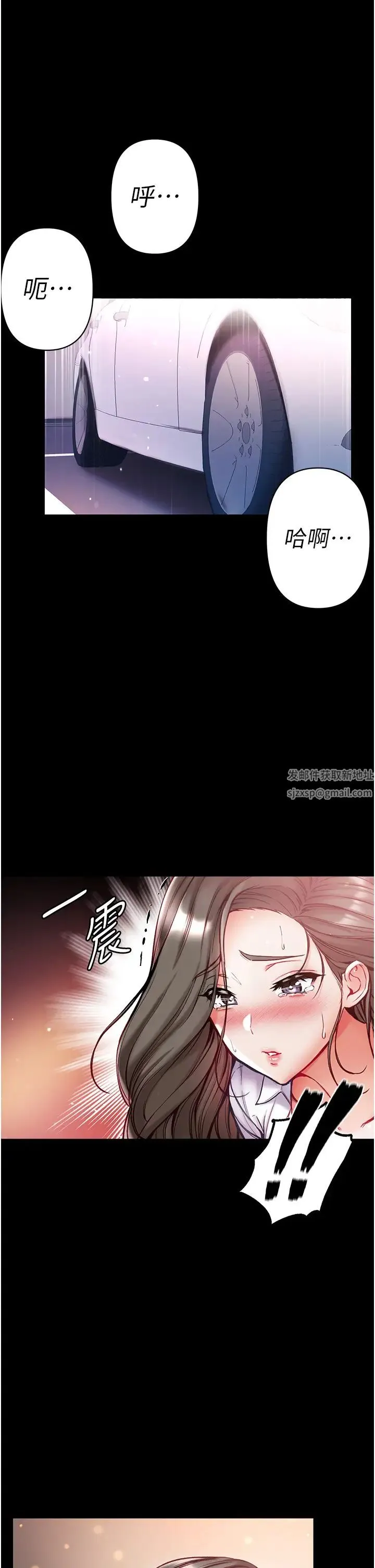 第一大弟子 第57話-被折磨到不省人事! 第35页