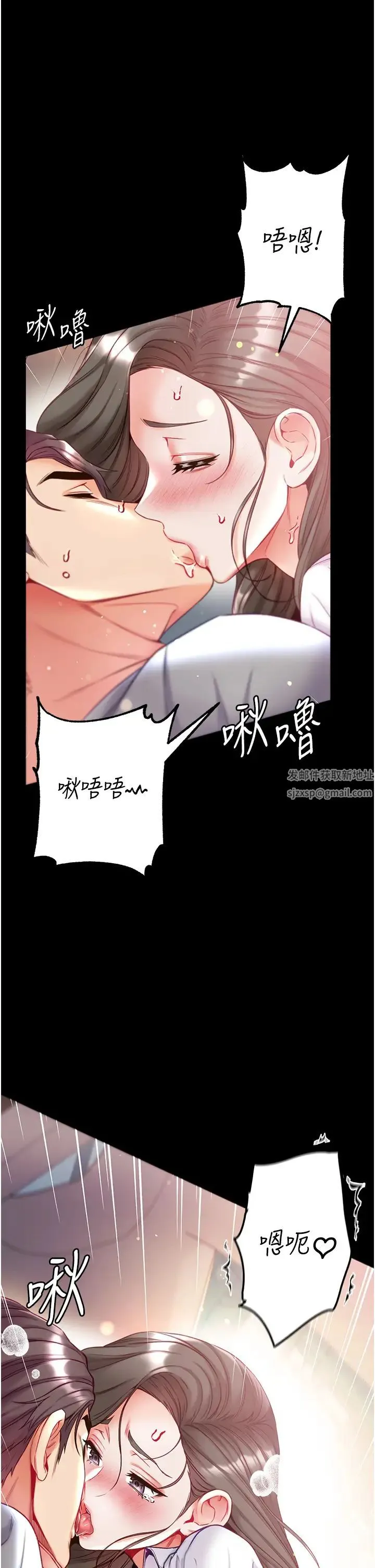 第一大弟子 第57話-被折磨到不省人事! 第13页