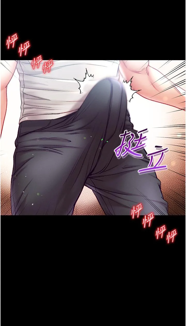 第一大弟子 第47话-瀰漫在公车内的洨味 第8页