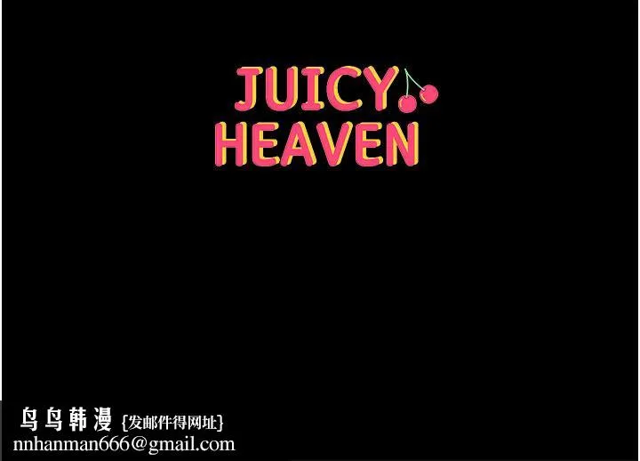 第一大弟子 第6话-被插到动弹不得的小护士 第46页