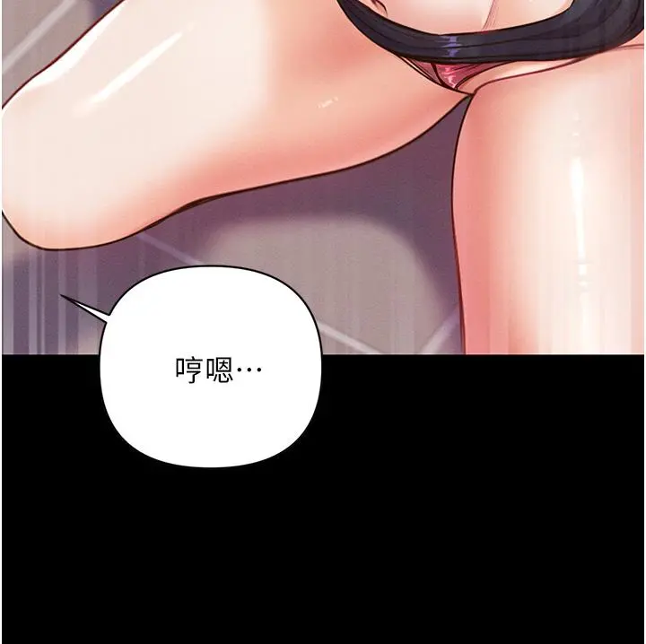 第一大弟子 第6话-被插到动弹不得的小护士 第21页
