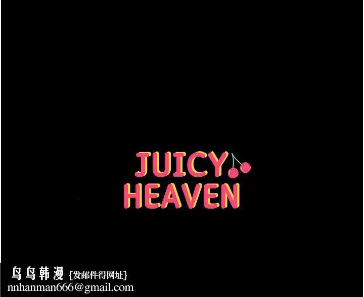 第一大弟子 第52話-裡裡外外都一起高潮 第48页