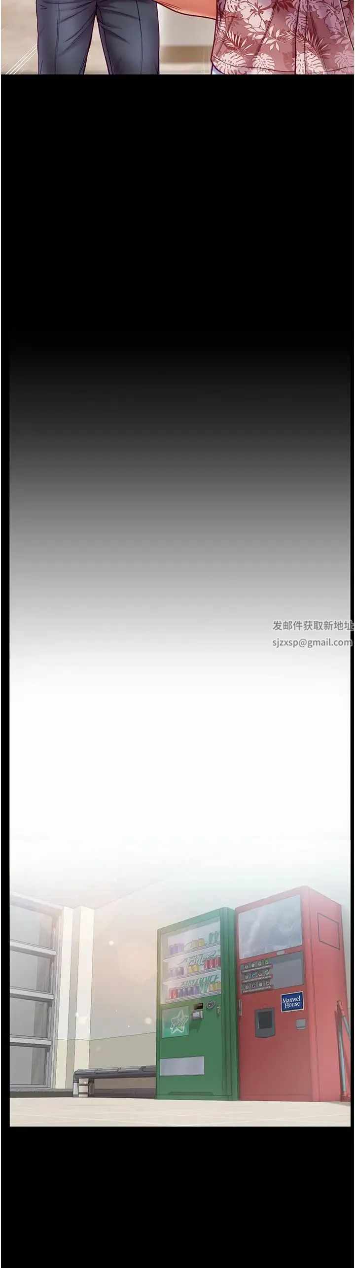 第一大弟子 第59話-波霸妹的安慰 第8页