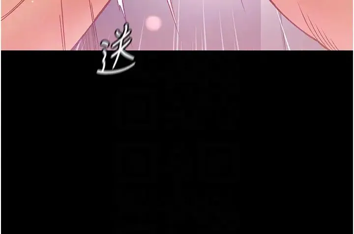 第一大弟子 第66話-激起味蕾的誘人名器 第34页