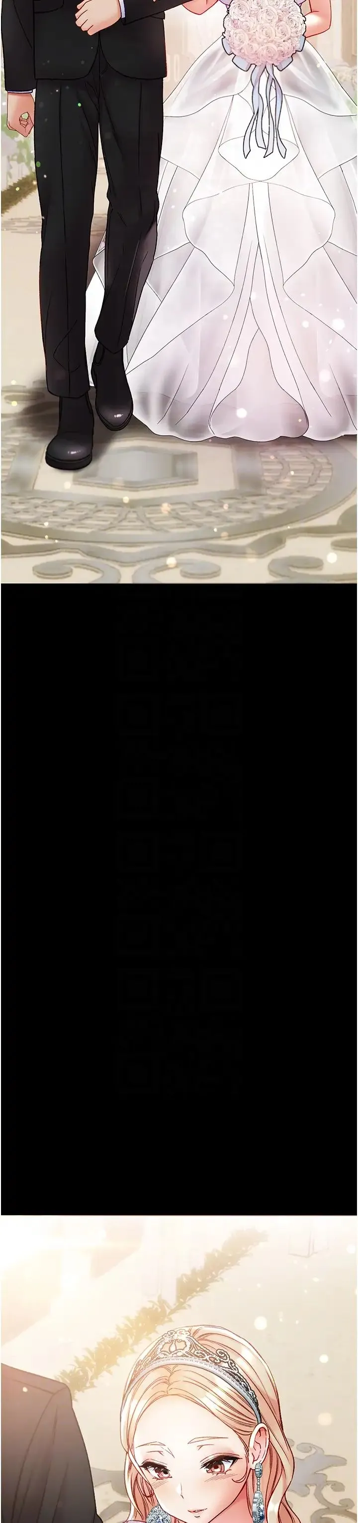 第一大弟子 第80話最終話-神鵰弟子的最終歸屬 第34页
