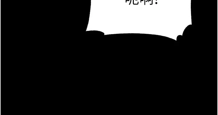 第一大弟子 第74話-被前後夾攻的羅醫生 第21页