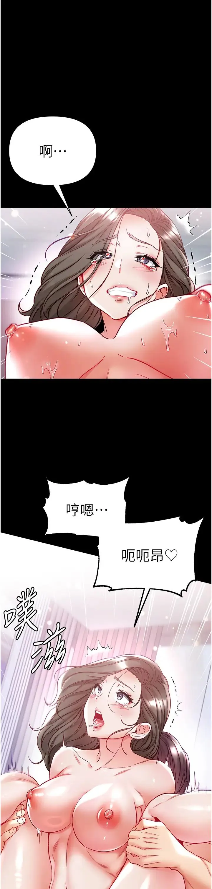 第一大弟子 第74話-被前後夾攻的羅醫生 第42页