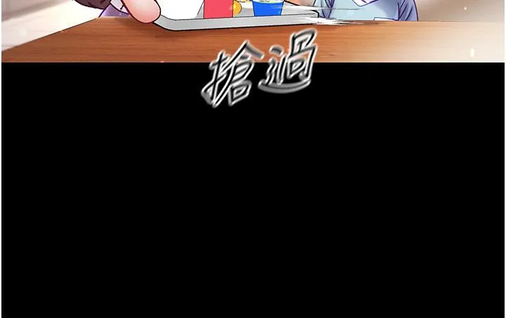 第一大弟子 第45话-被处女榨干的肉棒 第39页