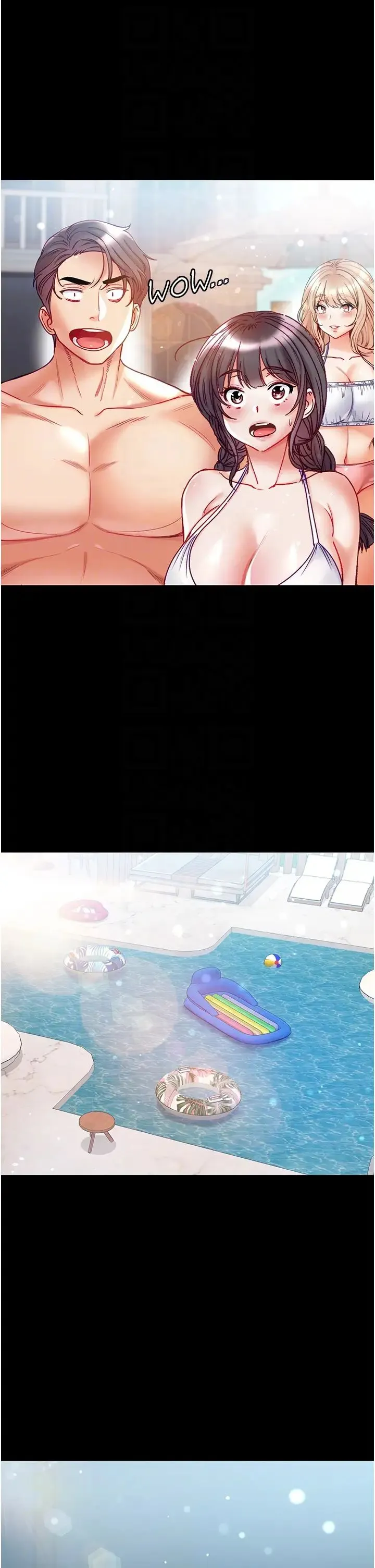 第一大弟子 第63話-對巨棒一見鍾情♡ 第18页