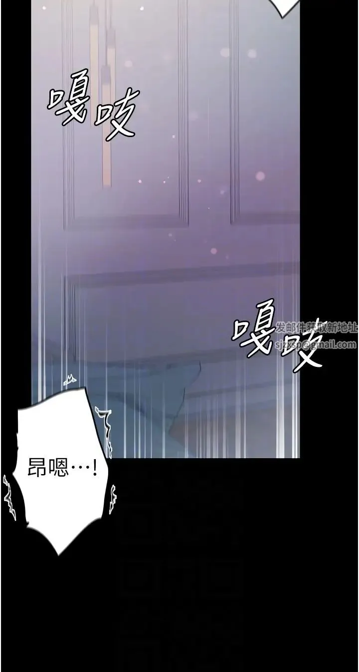 第一大弟子 第70話-跟女醫生發明新玩法 第22页