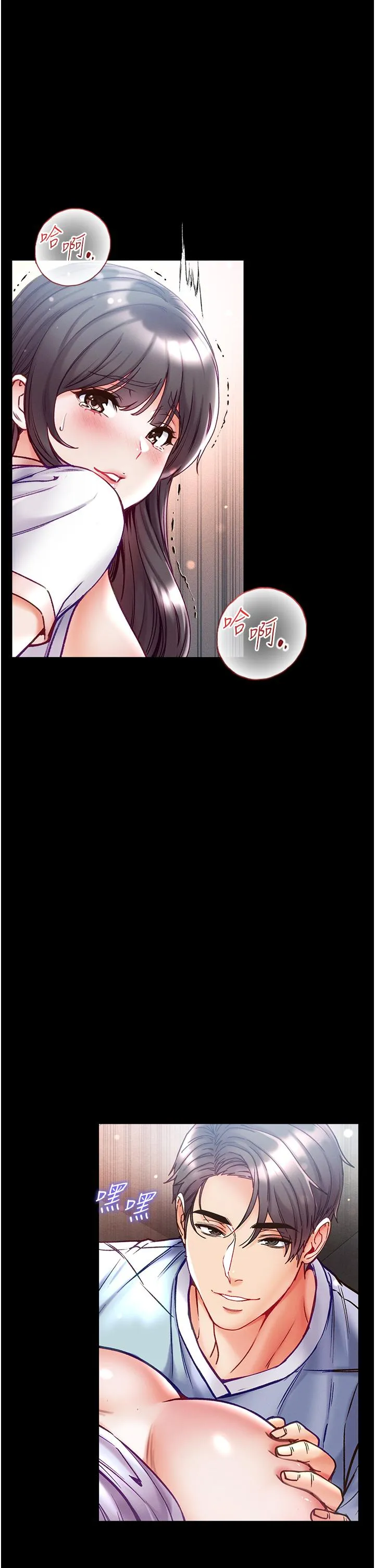 第一大弟子 第51話-慾女們的淫亂雙洞 第42页
