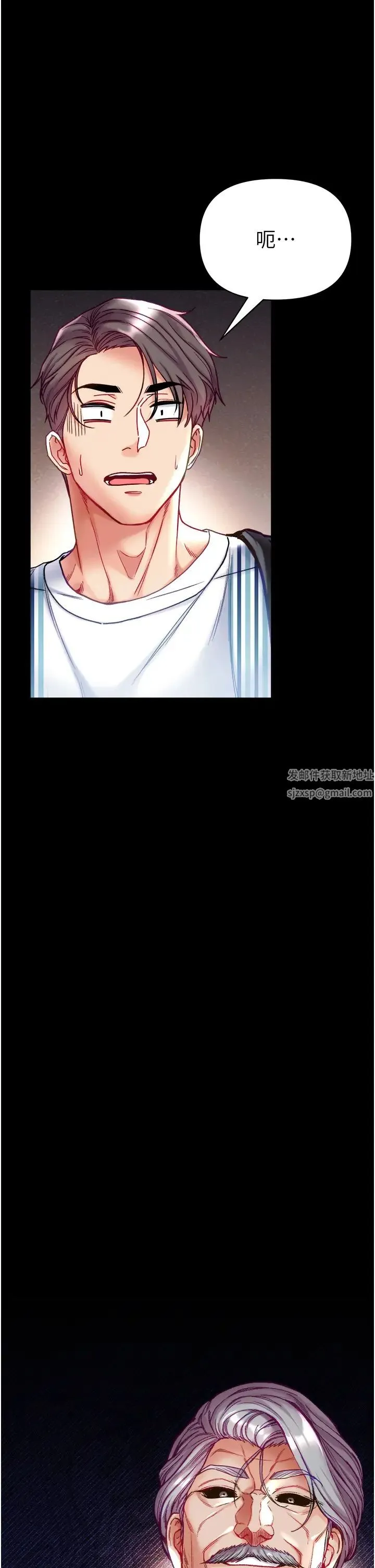 第一大弟子 第62話-操到淫水全流光 第48页