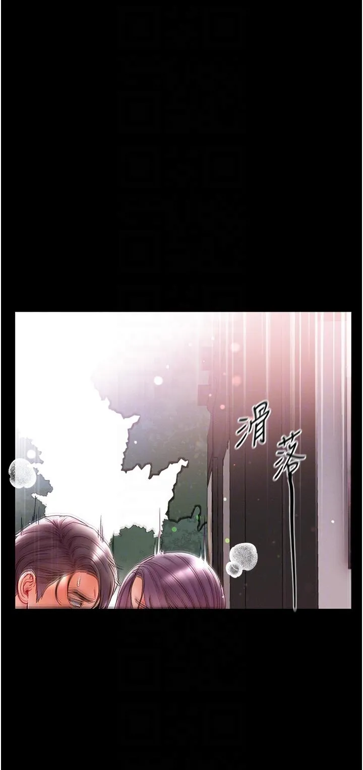 第一大弟子 第49话-野外激战的淫穴 第28页