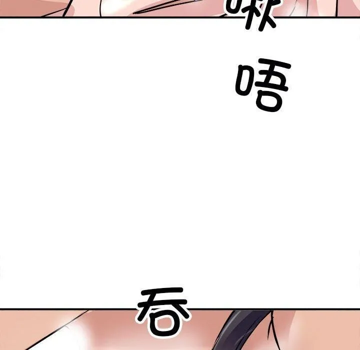 母女 第18話 第83页