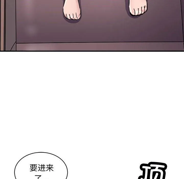 母女 第18話 第114页