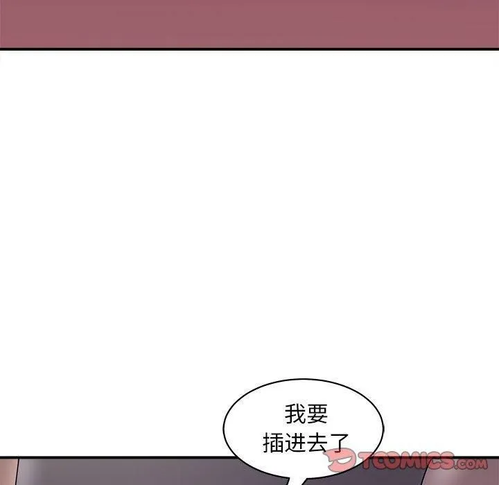 母女 第18話 第111页