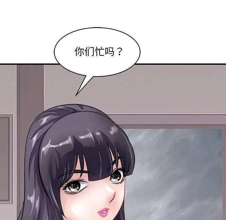母女 第18話 第168页