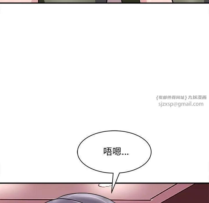 母女 第18話 第27页