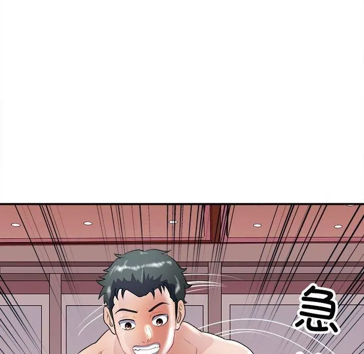 母女 第18話 第95页