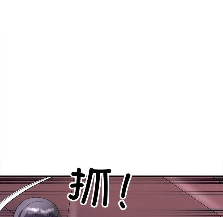 母女 第18話 第92页