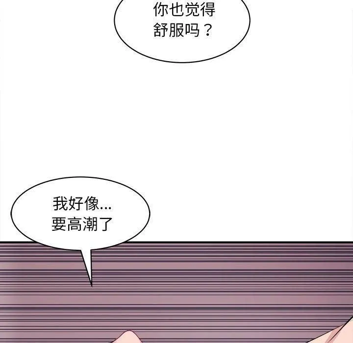 母女 第18話 第152页