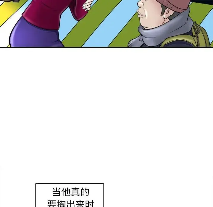 母女 第6話 第154页