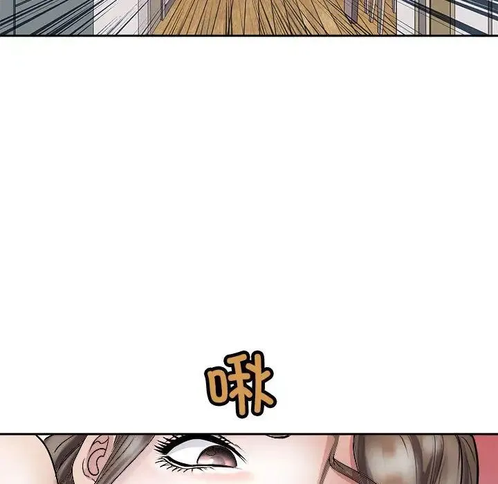 母女 第6話 第176页