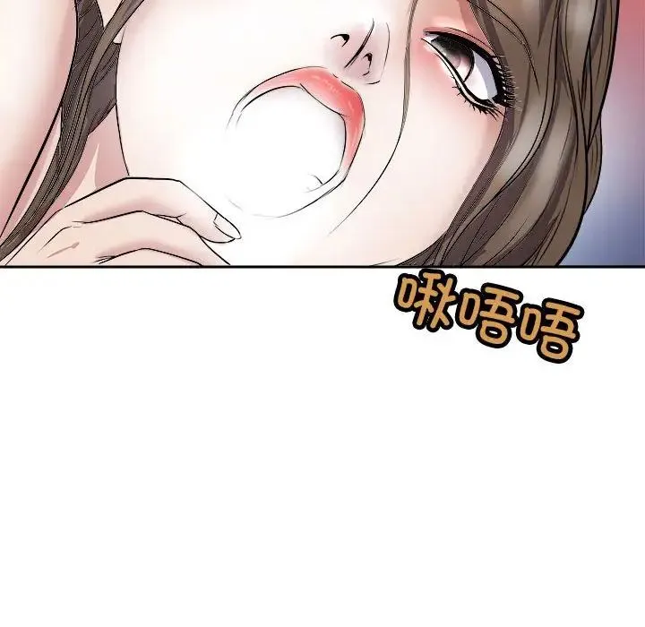 母女 第6話 第177页