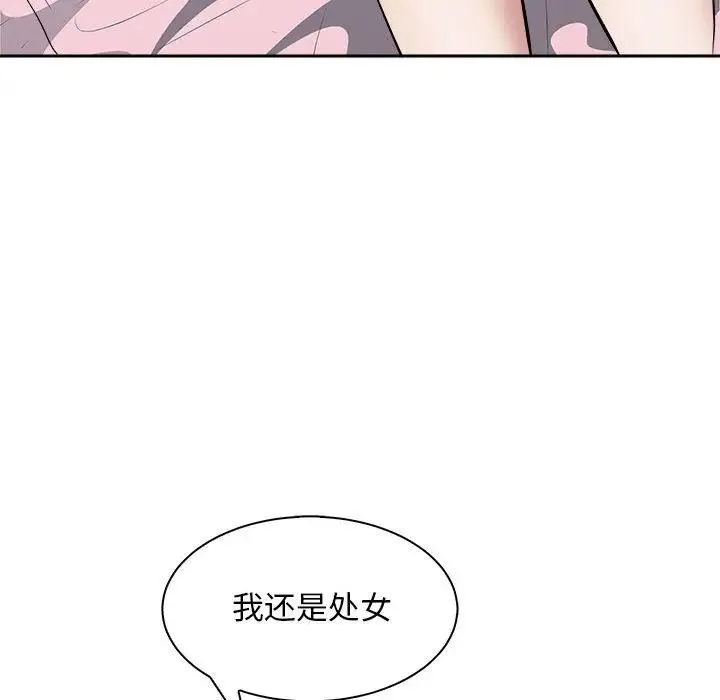 母女 第6話 第41页