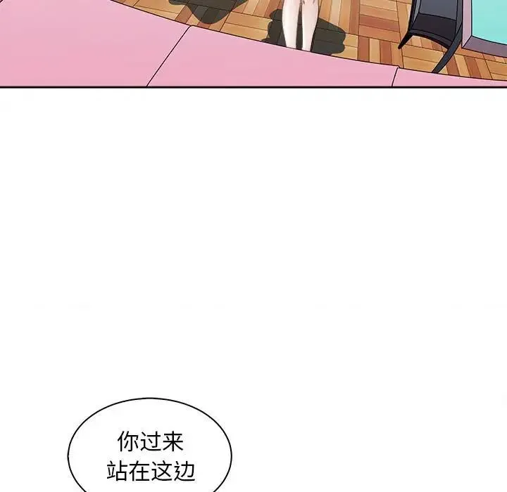 母女 第6話 第11页