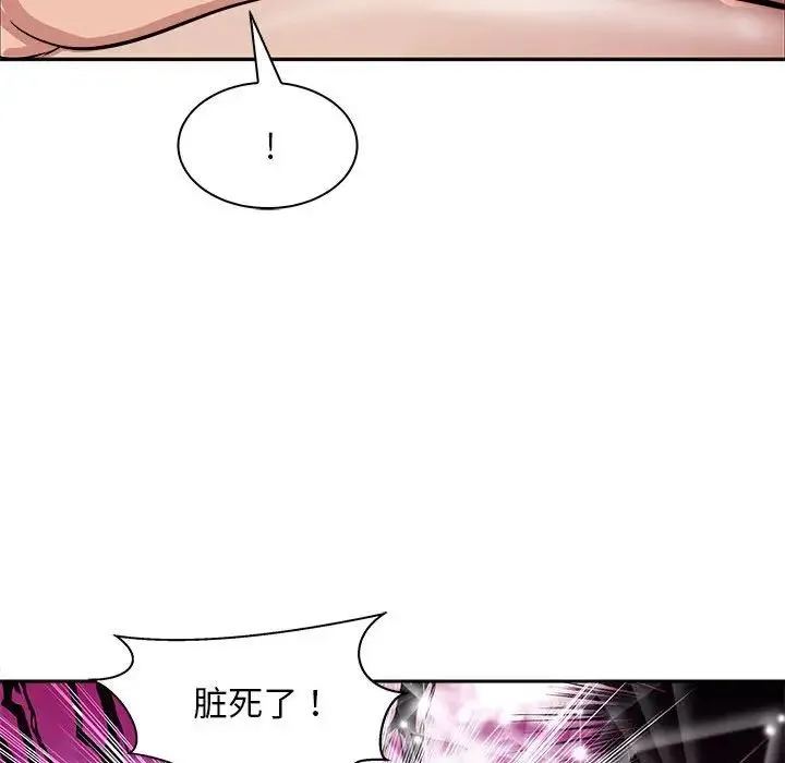 母女 第6話 第183页