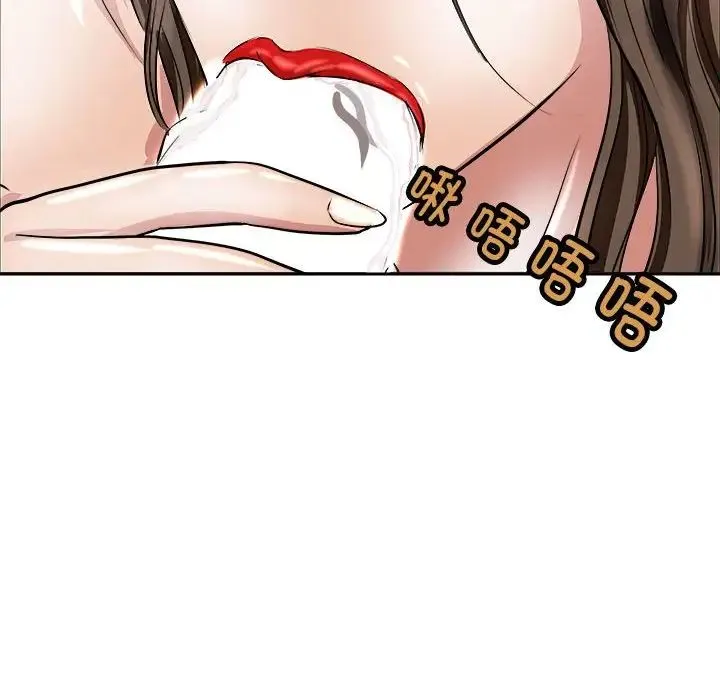 母女 第6話 第181页