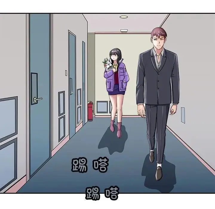母女 第6話 第5页