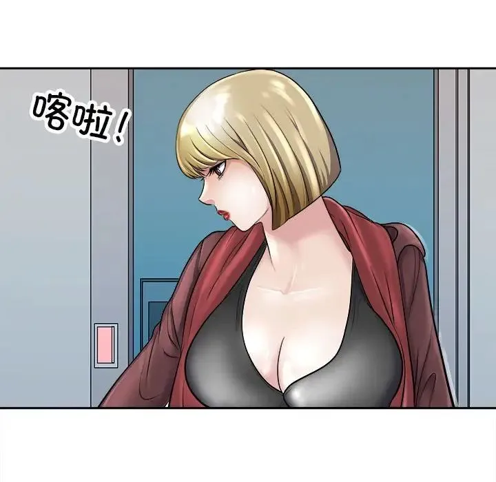 母女 第6話 第59页