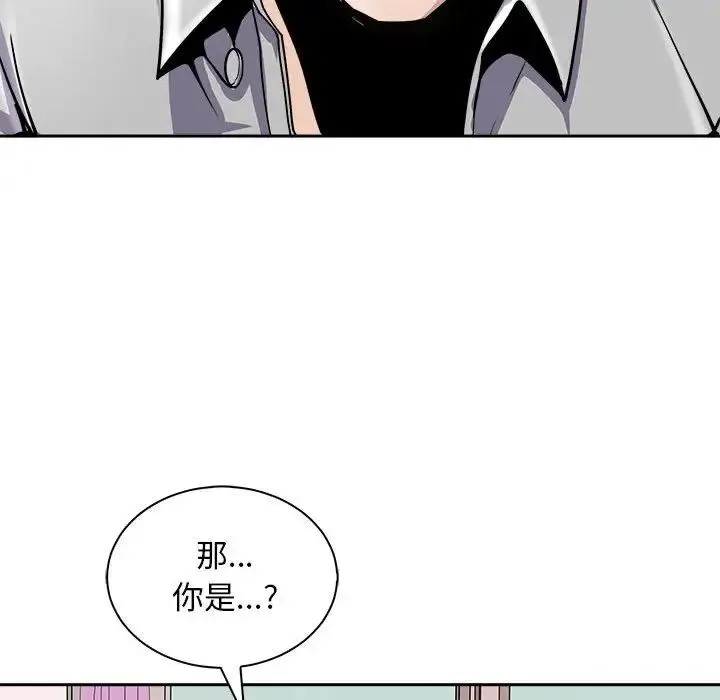 母女 第6話 第82页